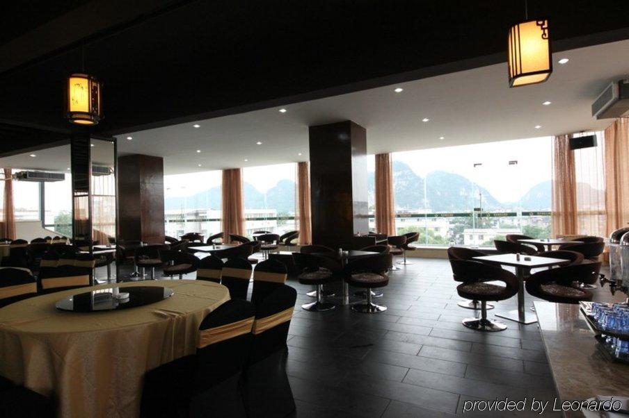Mingfeng International Hotel Guilin Restaurant photo
